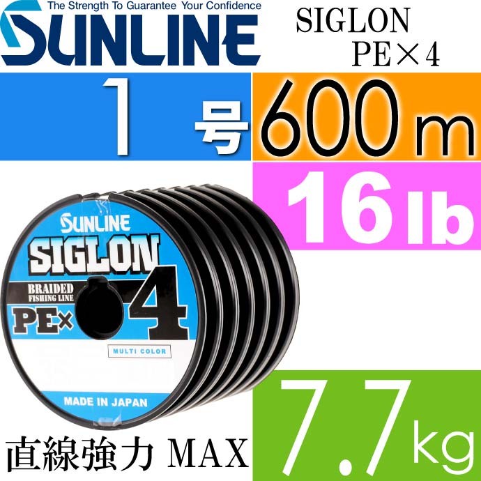 釣りpeラインの商品一覧 通販 - Yahoo!ショッピング
