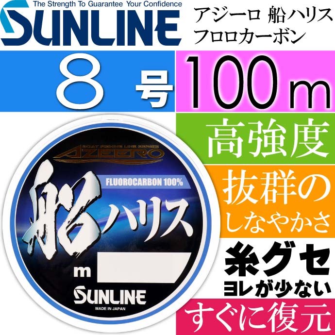 最安値 トアルソン Raiglon 手釣り ゴールドトーア エステル組糸 コイル巻き 10号 100m 10m 5色 2 5色 Agenda Renoveresthetic Com