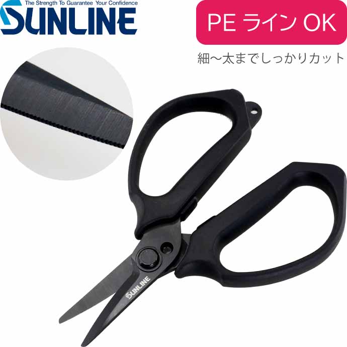 サンライン パワフルカットちゃん PEラインOK SAP-1220 ブラック
