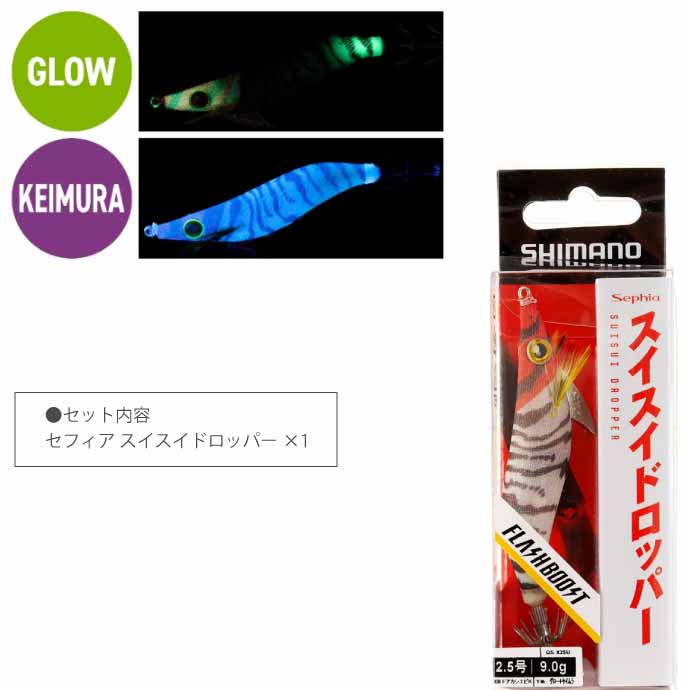 シマノ（SHIMANO） スイスイドロッパー 008 F赤白エビケイムラ 2.5号