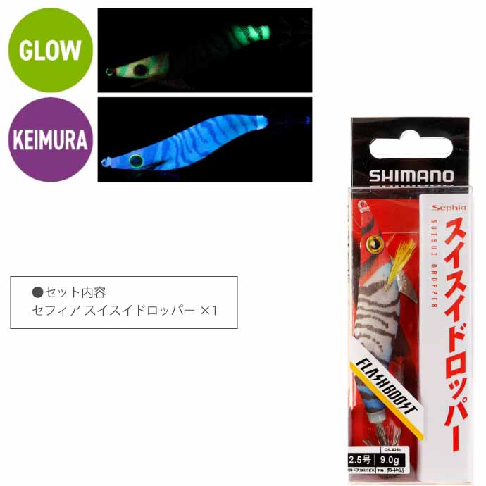 シマノ（SHIMANO） スイスイドロッパー 009 F赤青エビケイムラ 2.5号