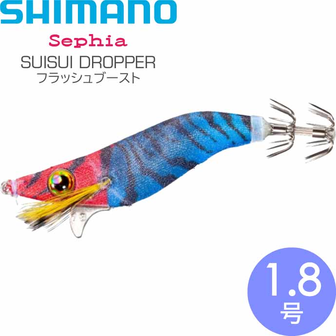 シマノ（SHIMANO） スイスイドロッパー 009 アカアオエビK 1.8号 5.5g