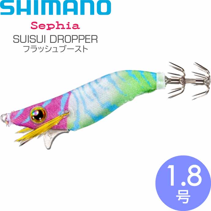 シマノフラッシュブーストその他スッテ、ドロッパー シマノ（SHIMANO） スイスイドロッパー 010 チャートエビK 1.8号 5.5g