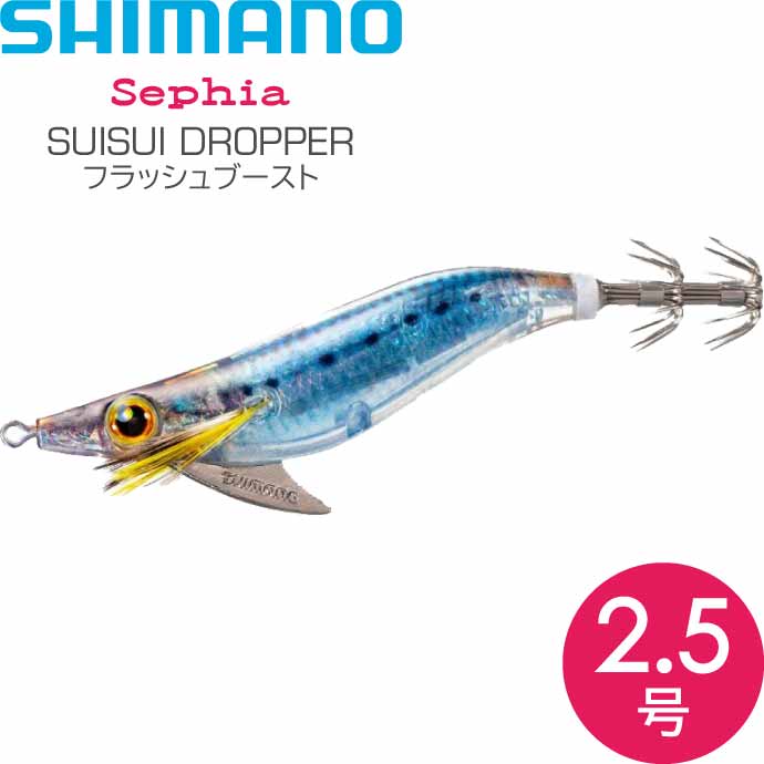 セフィア スイスイドロッパー フラッシュブースト 011 STR