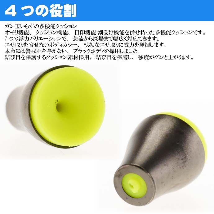 釣研 メタルクッション B 重量0.7g 最大外径8 全長8mm TSURIKEN