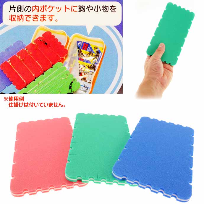 カラースポンジシートケース入