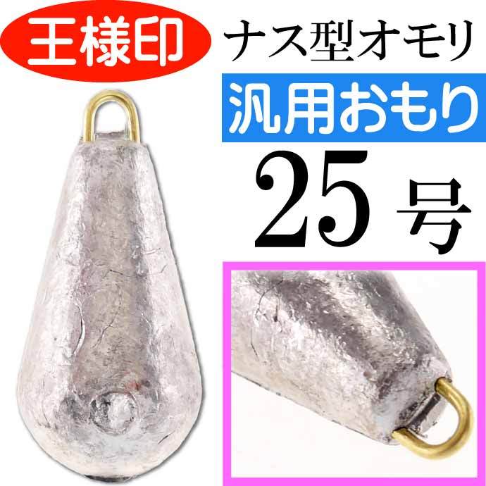 正規取扱店 宝福 六角おもり2kgパック 35号