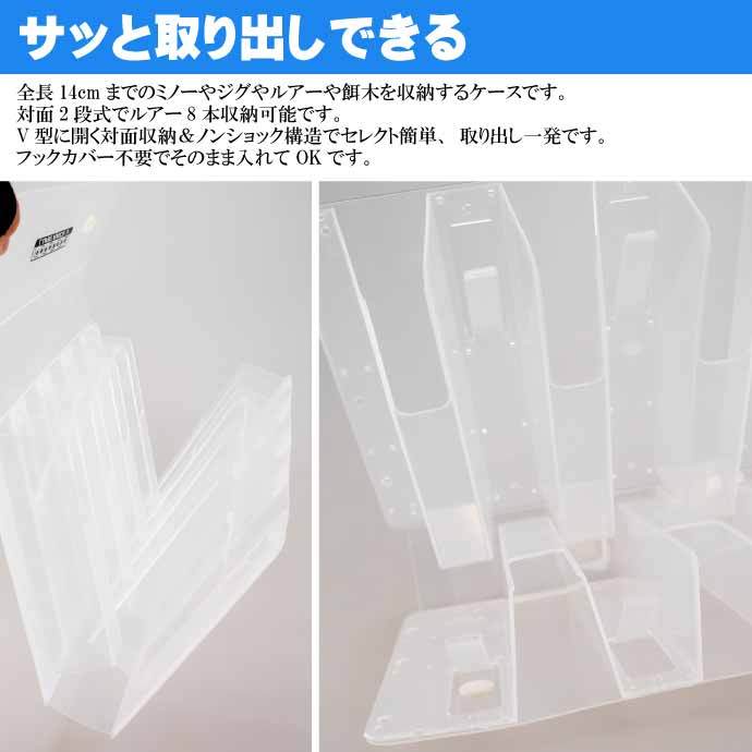 国内正規総代理店アイテム ルアーラック V エギ ルアー 収納ケース 33092 第一精工 王様印 釣り具 餌木 メタルジグ 8本収納可能  Ks1848 highart.com.eg