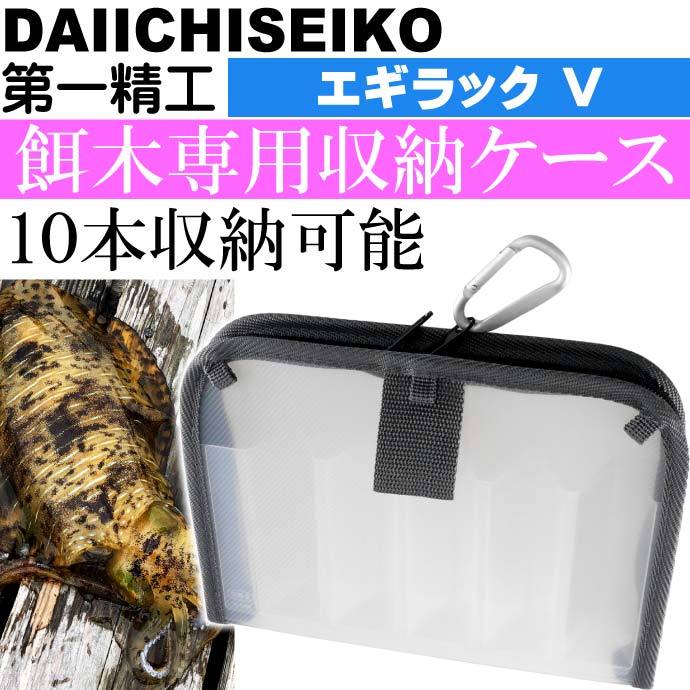 エギ 4号10個セット 収納ケース付き 71FT4T4OjPL._UF350,350_QL50_.jpg