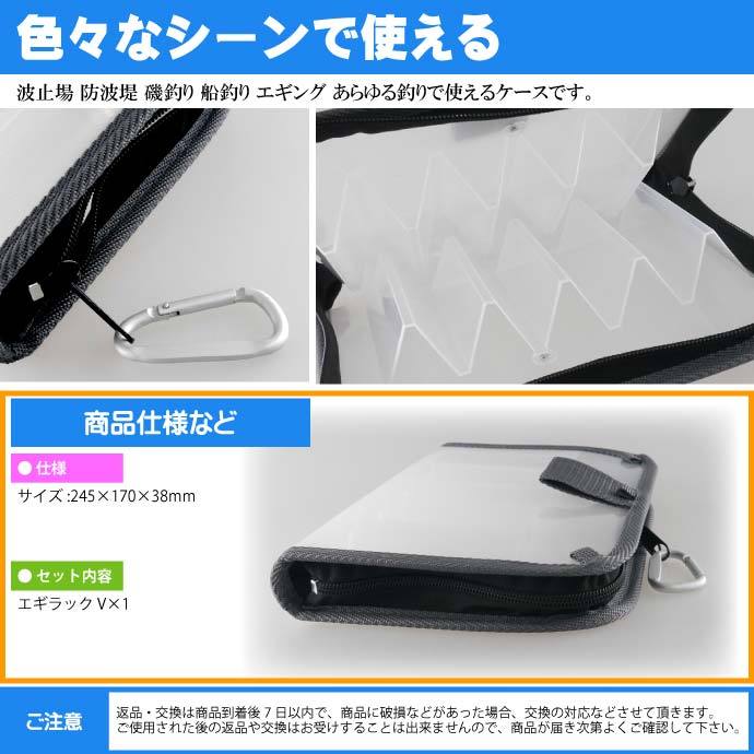 エギ 4号10個セット 収納ケース付き 71FT4T4OjPL._UF350,350_QL50_.jpg