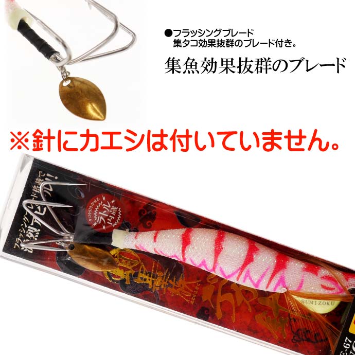 ハリミツ 蛸墨族デカ針 タコエギ ホワイトグロー 4号 40g 船タコ
