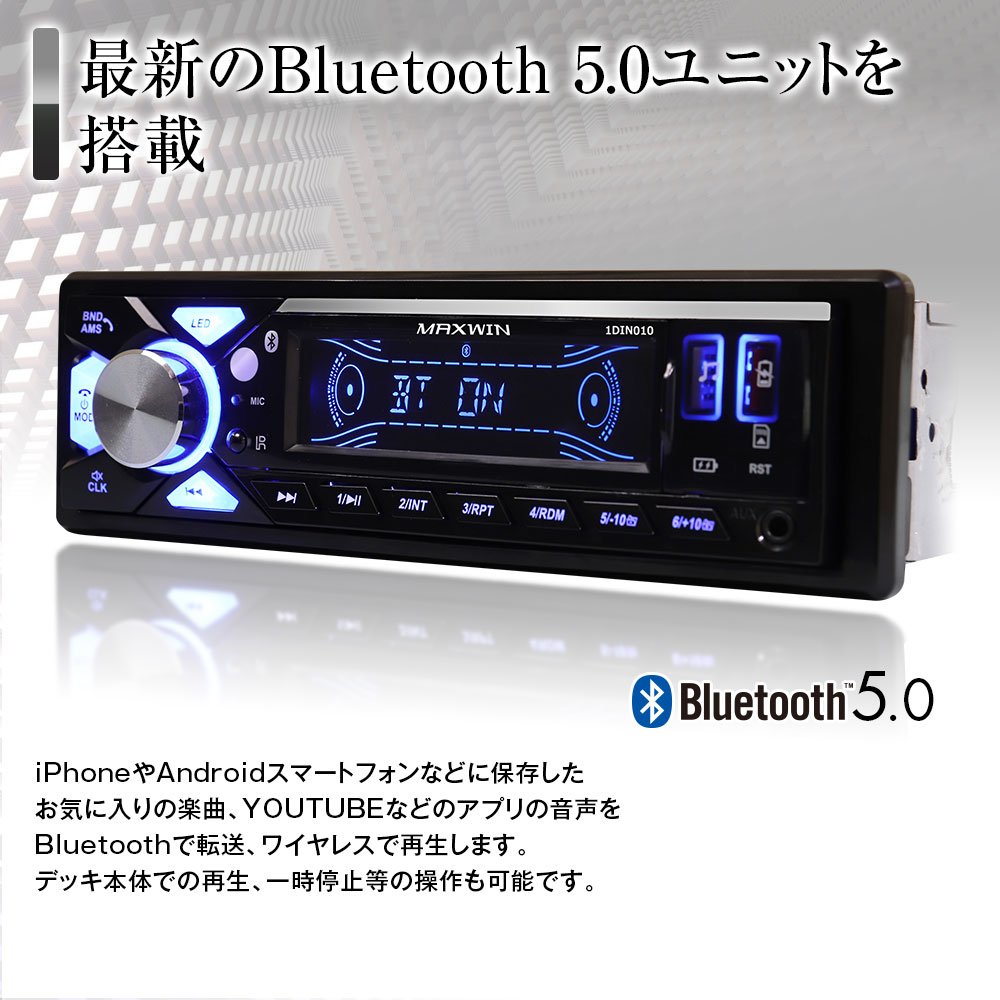 ケンウッド 1DIN カーオーディオチューナーデッキ Bluetoothフロント 4975514063123.jpg
