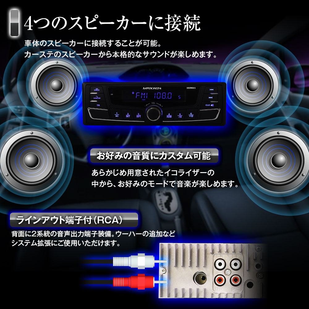 車載1DINプレーヤー カーオーディオデッキ Bluetooth 5.0