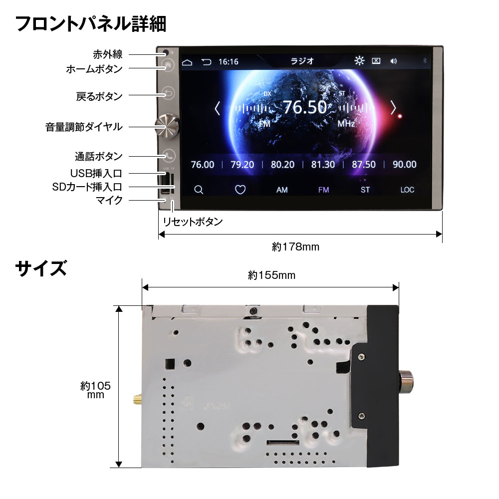 オーディオデッキ
