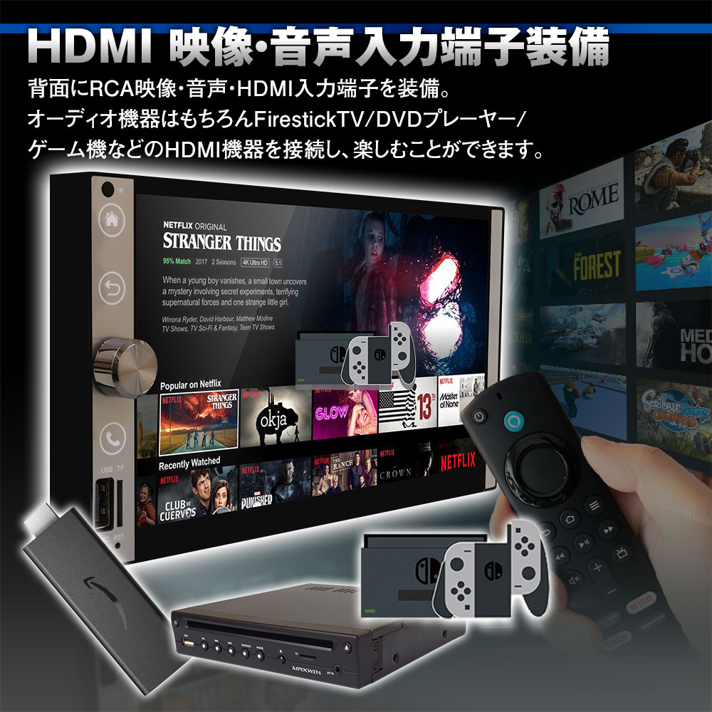オーディオデッキ