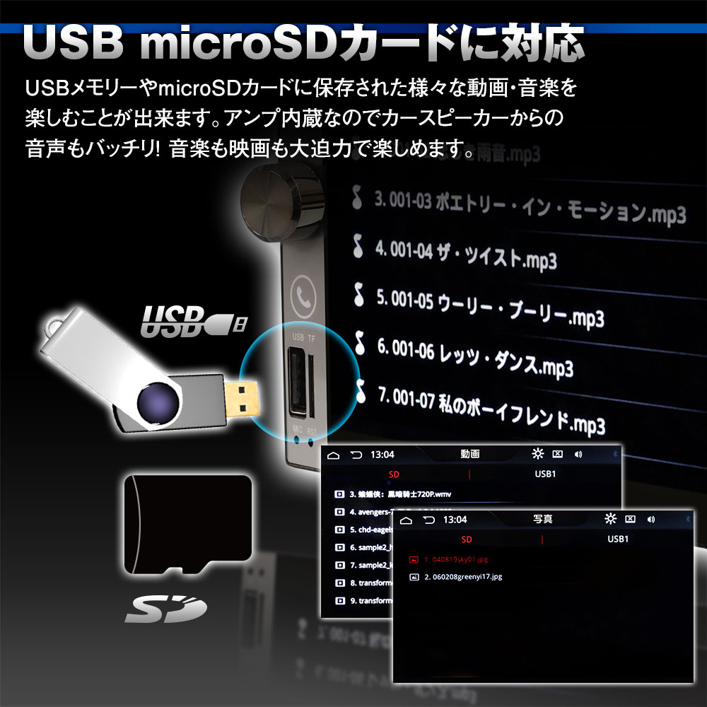 オーディオデッキ