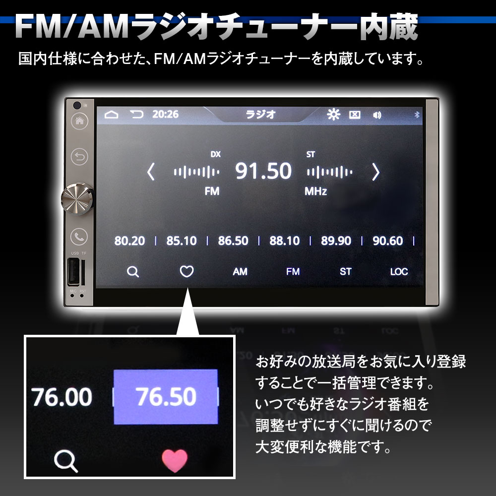 オーディオデッキ