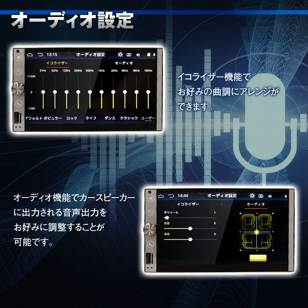 オーディオデッキ