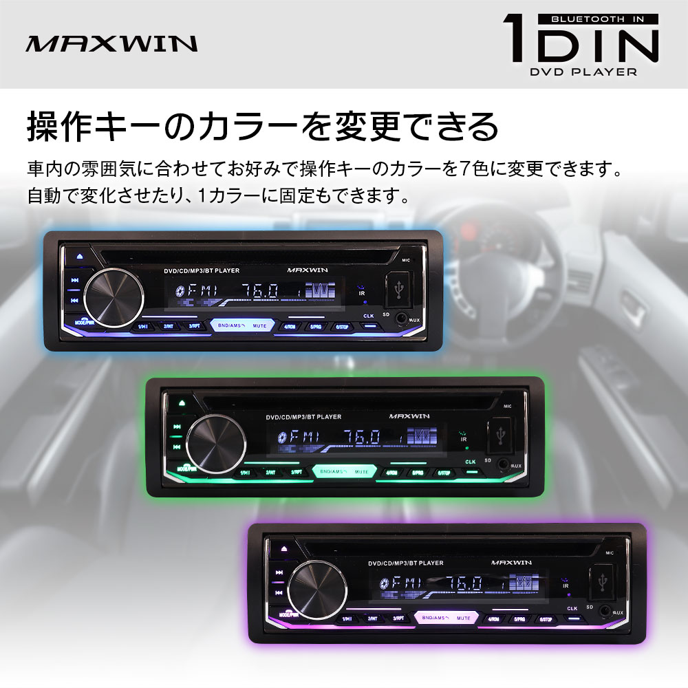 DVDプレーヤー