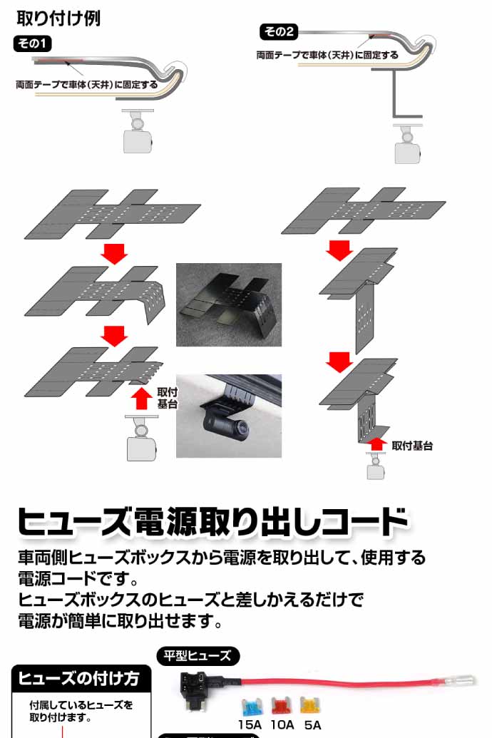 ドライブレコーダー取付7点工具セット DVR-OP4 内張りはがし