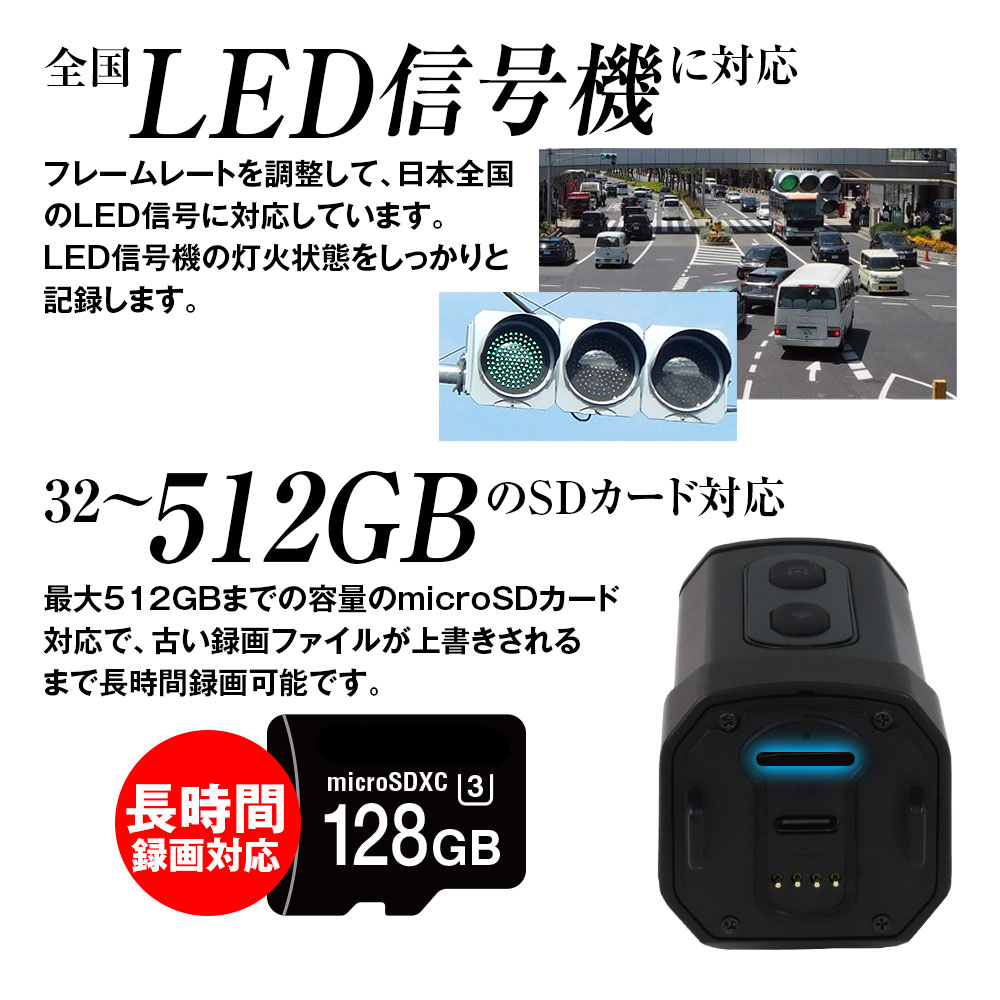 充電式ドライブレコーダー