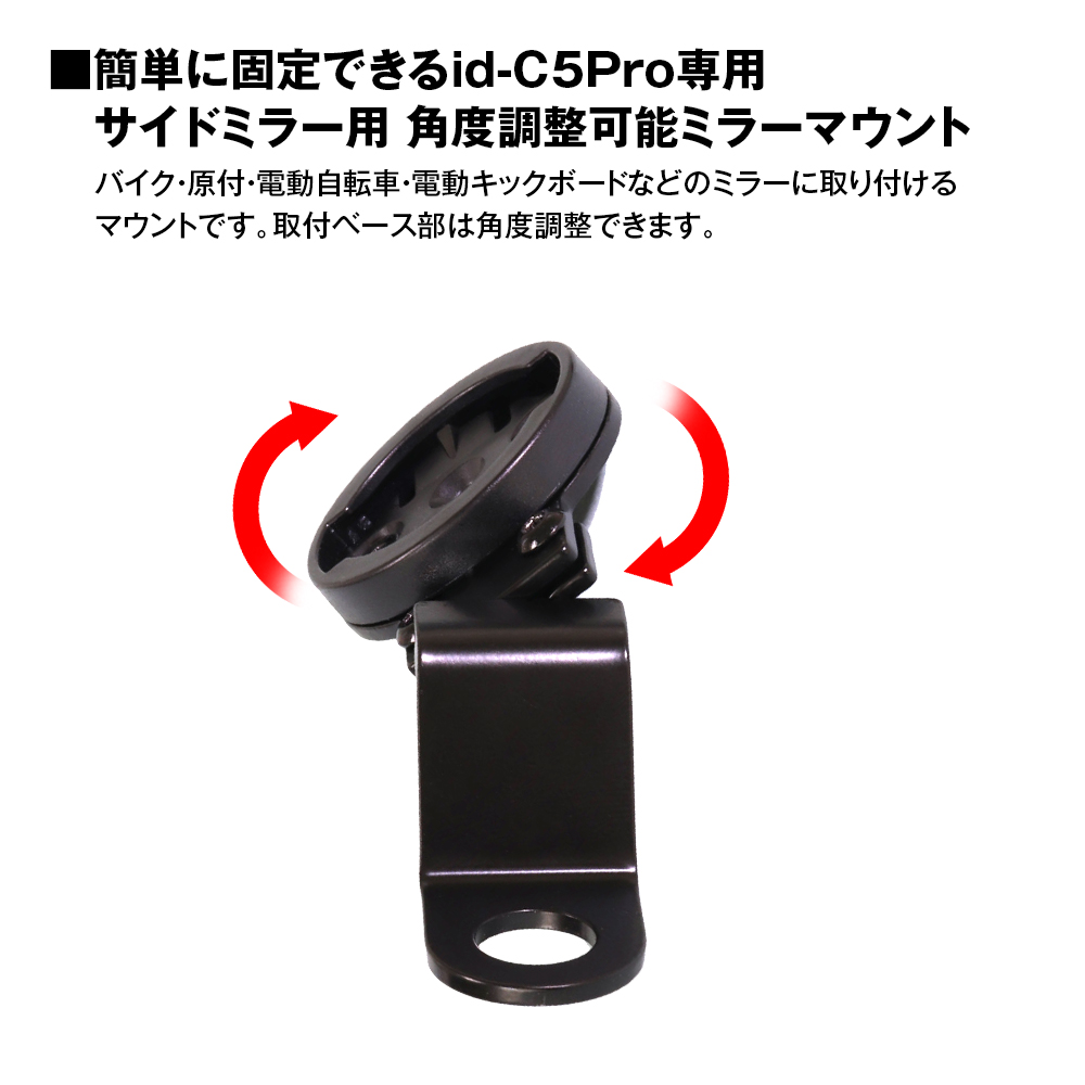 マウント