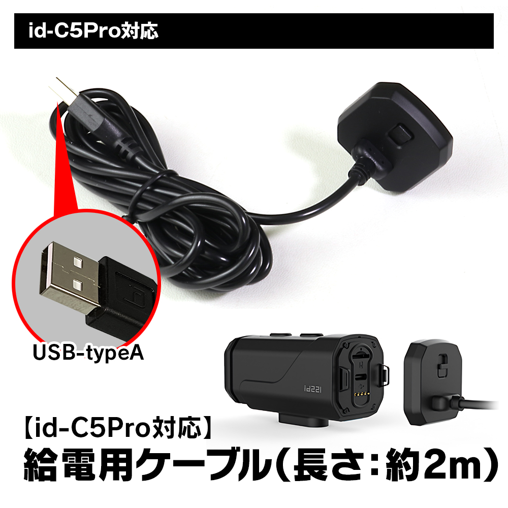 ケーブル