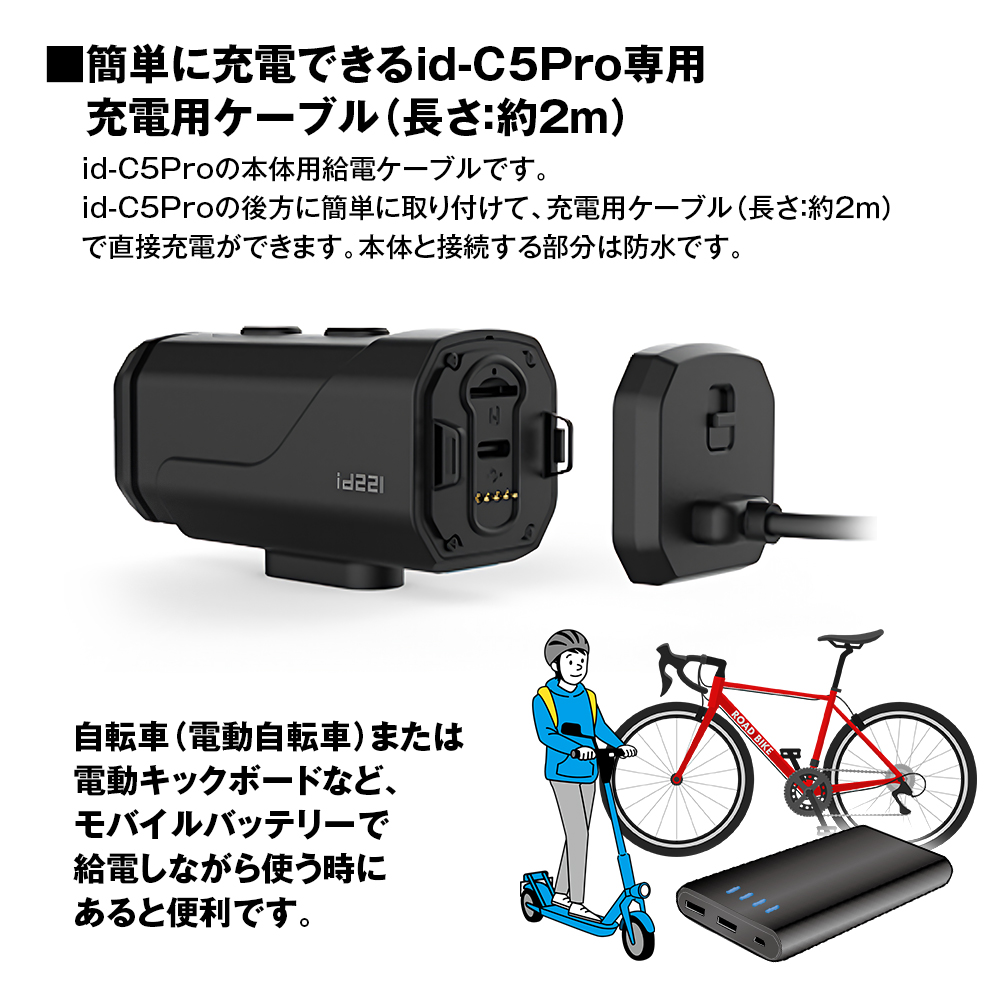 ケーブル