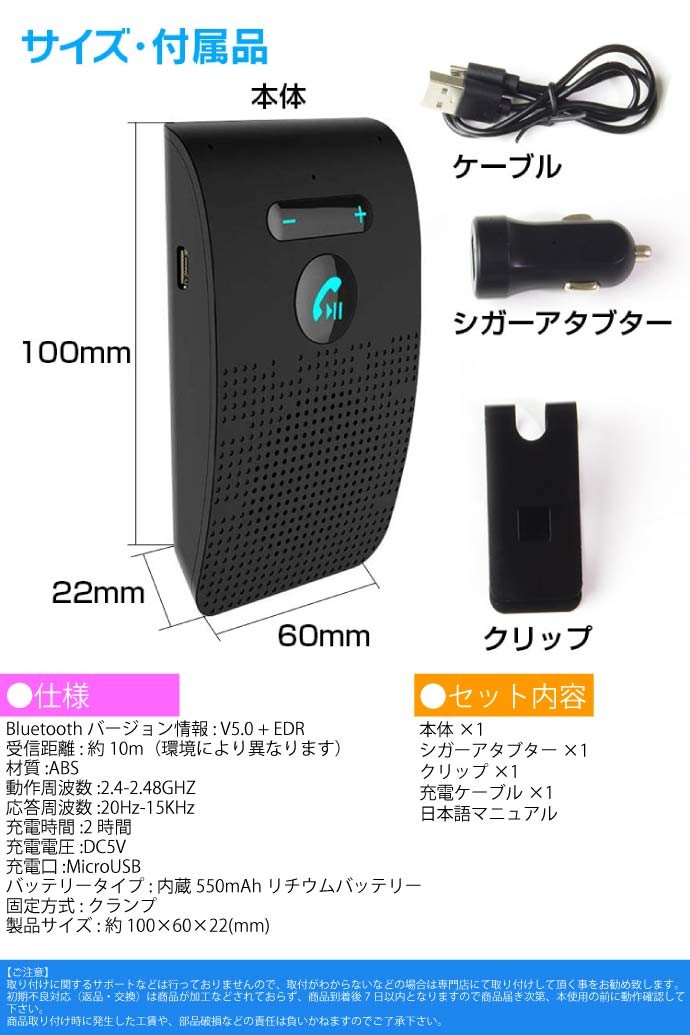 Bluetooth5.0 ハンズフリーキット 車内で通話 K-BT010G 受信距離約10m ハンズフリーフォン max272 :max-k- bt010g:ASE 通販 