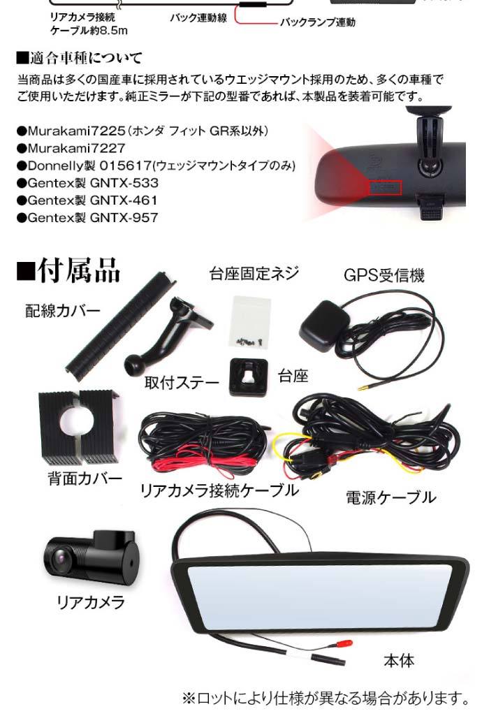 デジタルインナーミラー 開封済未使用品❗️MAXWIN MDR-C003B1X-