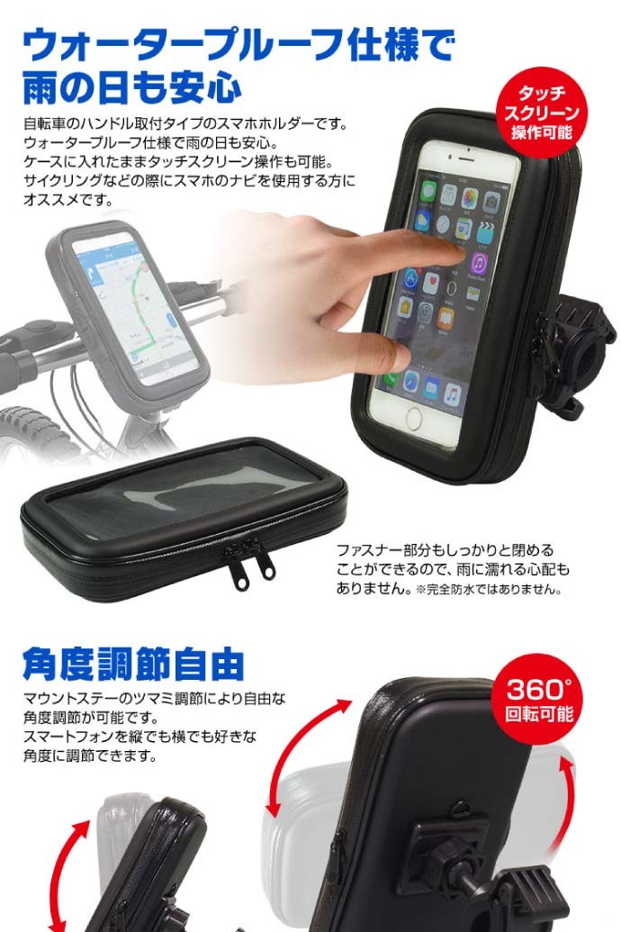 【新品】自転車スマホナビ化/防水スマホ　Libero5GⅢ本体 Libero 5G III｜価格比較・最新情報 - 価格.com
