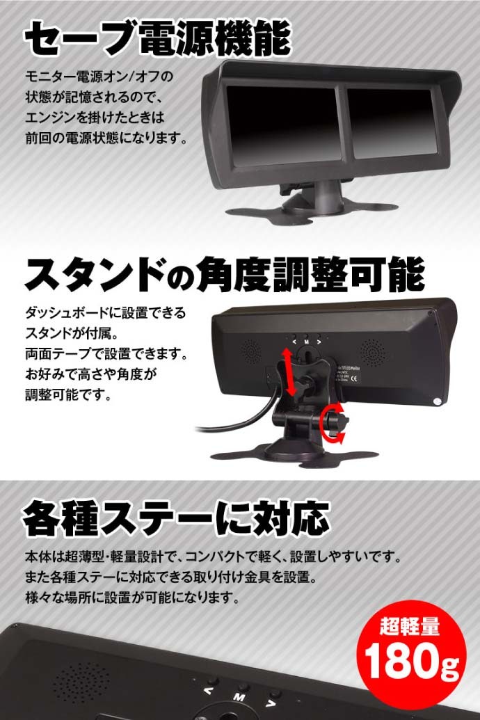 4.3インチツイン オンダッシュモニター 2画面 4入力 TK433