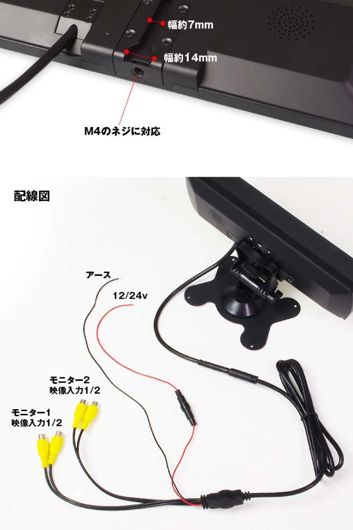 4.3インチツイン オンダッシュモニター 2画面 4入力 TK433