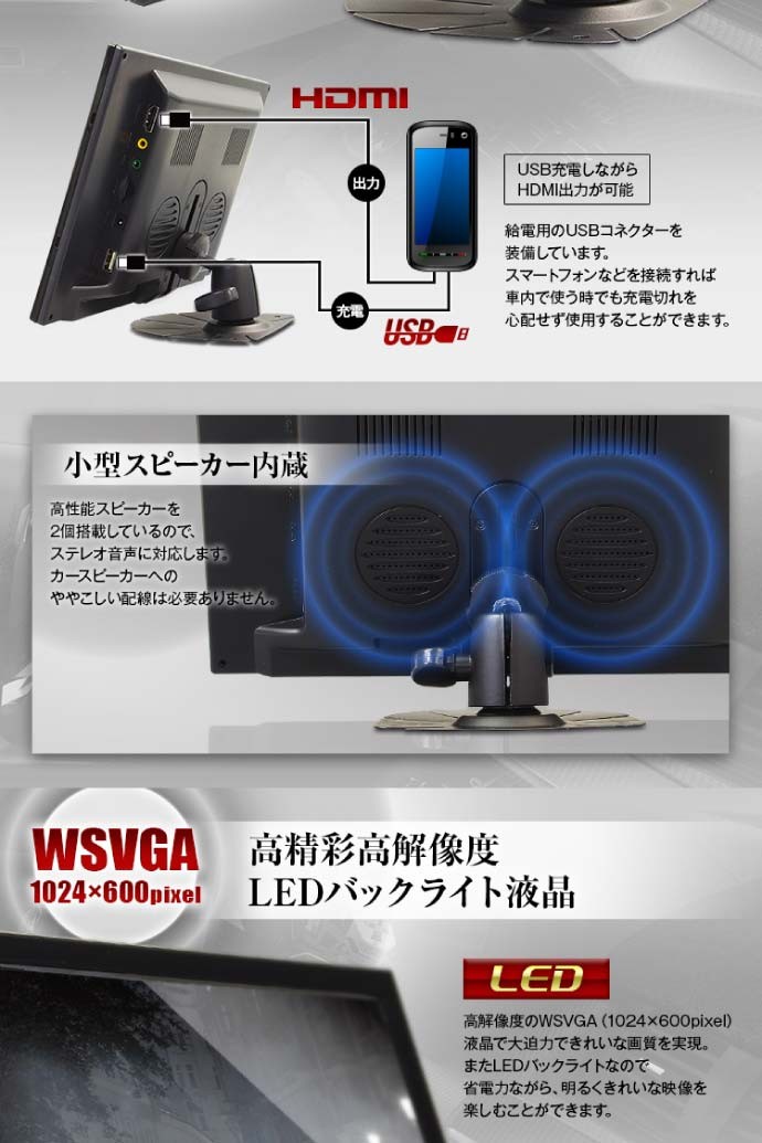 フルセグTV内蔵10.1インチオンダッシュモニター TKHFT1018 1年保証