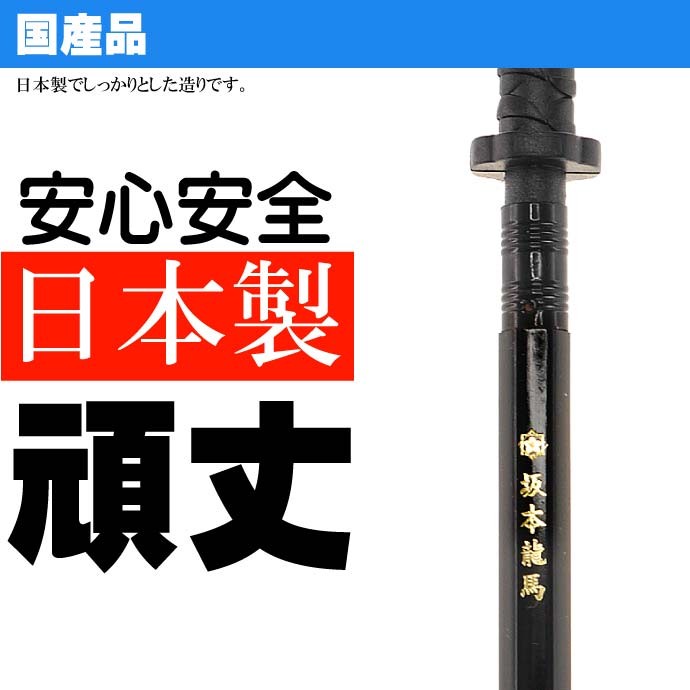 刀シャープペン 坂本龍馬 日本製 戦国時代 武将グッズ 文具 文房具