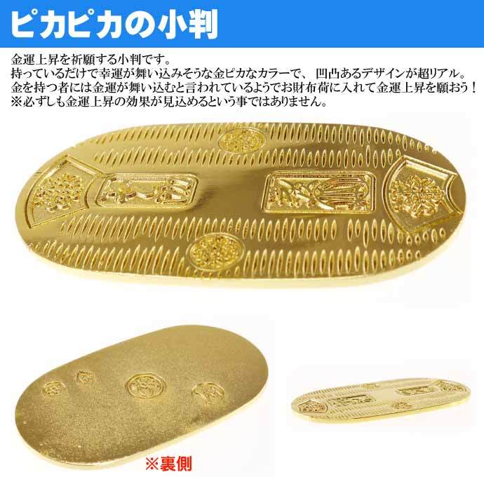 応援多数低価格感謝★金運上昇幸せ幸運のオルゴプレート 応援多数低価格感謝金運上昇幸せ幸運のオルゴプレート