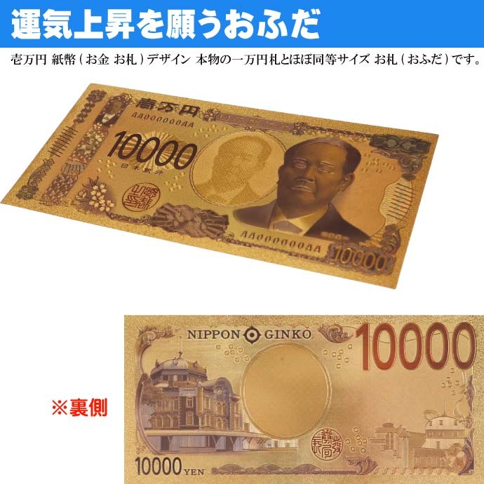 Amazon.co.jp: アルタ だるま貯金カレンダー 2023 8万円貯まる