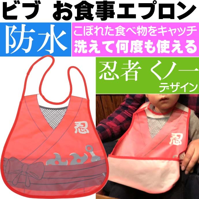 防水ビブ 赤ちゃん用スタイ よだれかけ