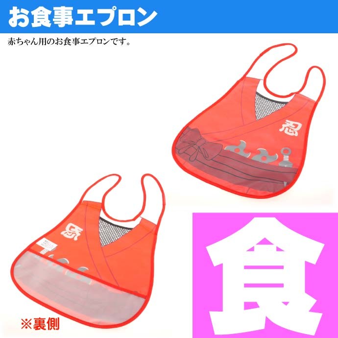 防水ビブ 赤ちゃん用スタイ よだれかけ