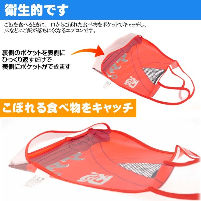 防水ビブ 赤ちゃん用スタイ よだれかけ