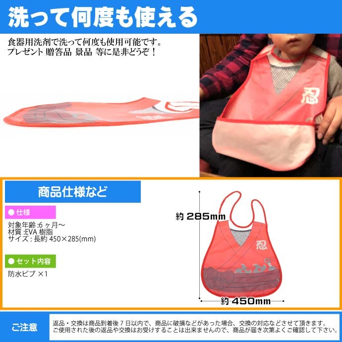 防水ビブ 赤ちゃん用スタイ よだれかけ
