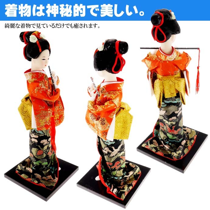 日本人形 31cm(12インチ) 