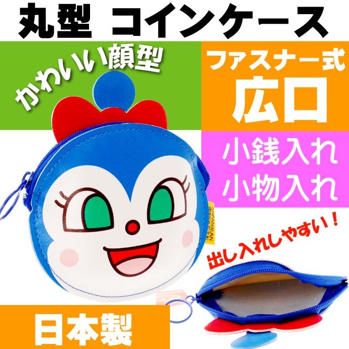 ★激レア ミニ メッセンジャーバッグ 一番くじきゅんキャラわーるど グッズ付き YAKPAK ミニメッセンジャー クワッス ｜【公式】ポケモン