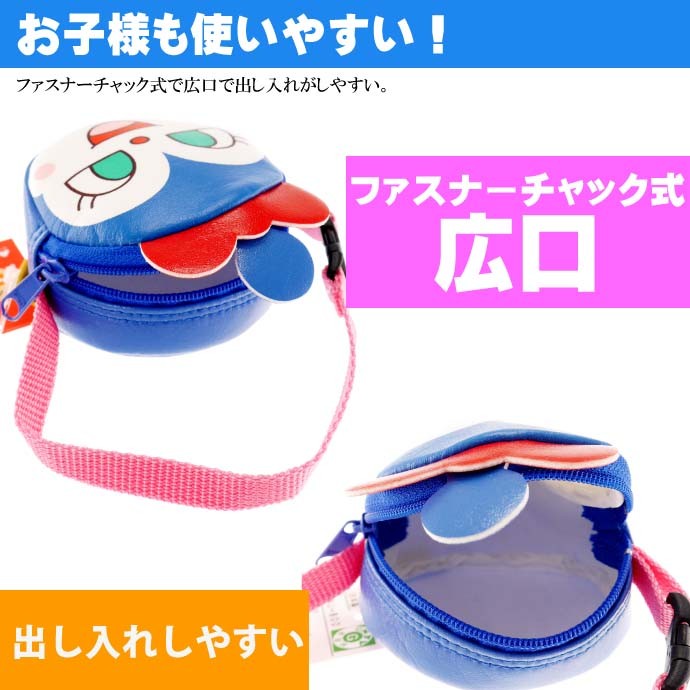 コキンちゃん パチットころりん 小銭入れ 財布 キャラクター
