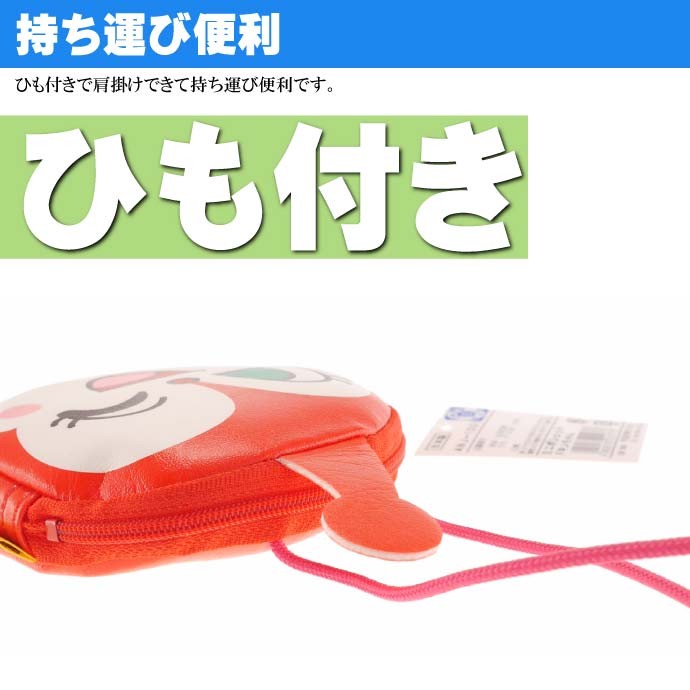 ミニポシェット コインケース 小銭入れ