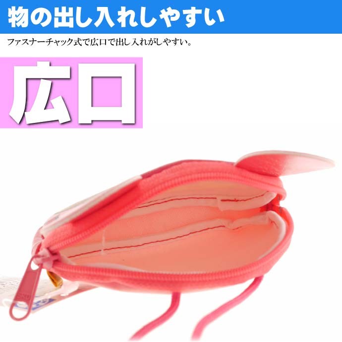ミニポシェット コインケース 小銭入れ