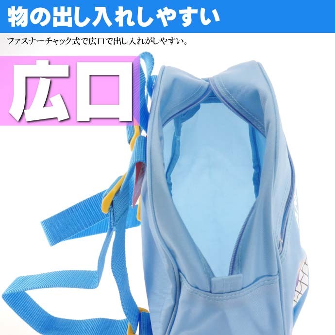 アンパンマン 青 リュックサック かばん バッグ キャラクター