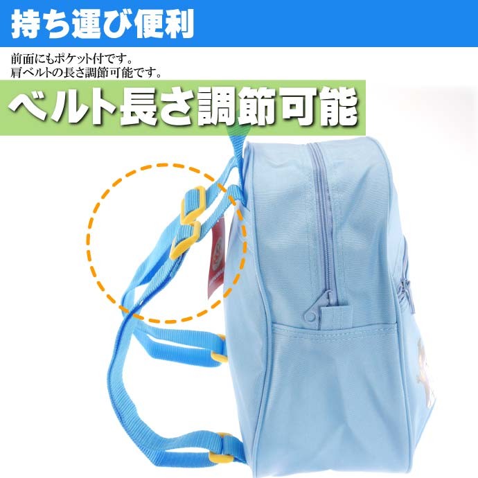 アンパンマン 青 リュックサック かばん バッグ キャラクター