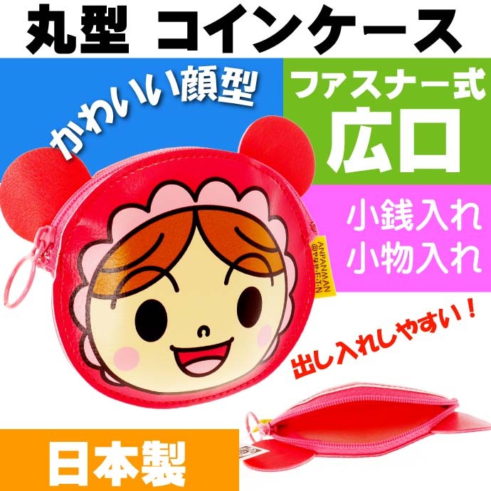 パクボゴム　あんまんグッズ e1572a249a227a794902d8902839da