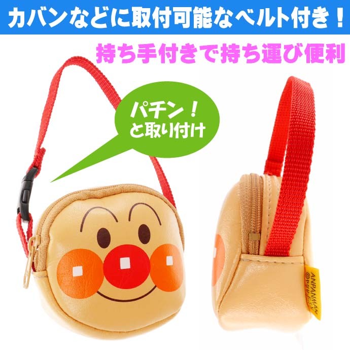 海外最新 アンパンマン パチットころりん 小銭入れ 財布 キャラクター キッズ・ファミリー